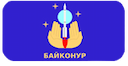 baykonyr