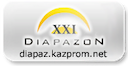 internet-magazin-diapazkazpromnet