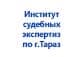vydacha-soprovoditelnyh-dokumentov-dlya-transportirovki-trupa-po-territorii-rk-i-za-ee-predely-2626