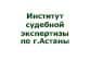 kosmetol-obr-trupa-vosstan-formy-konechn-odnoj-i-dr-chasti-tela-odnoj-v-tochn-i-amputirovannoj