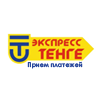 ekspress-tenge--priem-platezhey-