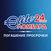lombard-elit-astana-pogashenie-prosrochki