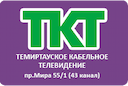 telekompaniya-tkt