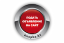 knopka-kz