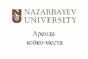 nazarbayev-university-arenda-kojko-mesta