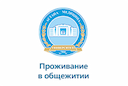 priem-oplaty-za-prozhivanie-v-obshchezhitii
