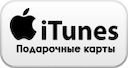 itunes