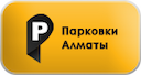 parkovki-almaty