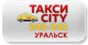 taksi-siti-guralsk