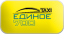 edinoe-taksi-700