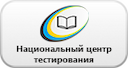 ntc