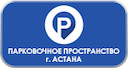 parkovochnoe-prostranstvo-astany-gruppa