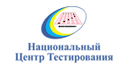 nacionalnyj-centr-testirovaniya-gr