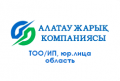 alatau-zharyk-kompaniyasy-energosbyt-yur-lica-oblastь