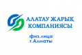 alatau-zharyk-kompaniyasy-energosbyt-fiz-lica-galmaty