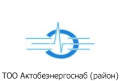 aktobeehnergosnab-rajon