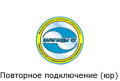 karagandy-su-povtornoe-podklyuchenie-dlya-yuridicheskih-lic
