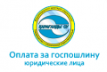 karagandy-su-oplata-za-gosposhlinu-yur