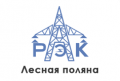 arehk-ehnergosbyt-lesnaya-polyana