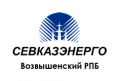 sevkazehnergo-vozvyshenskij-rpb