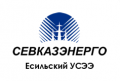 sevkazehnergo-esilskij-useheh