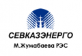 sevkazehnergo-m-zhumabaeva-rehs