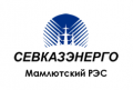 sevkazehnergo-mamlyutskij-rehs
