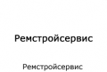 remstrojservis