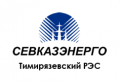 sevkazehnergo-timiryazevskij-rehs
