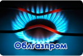oblgazprom