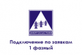 yul-podklyuchenie-1-faznyj-vvod