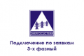 yul-podklyuchenie-3-h-faznyj-vvod
