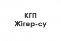 kgp-zhiger-su