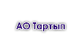 ao-tartyp