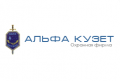 alfa-kuzet