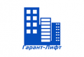 garant-lift