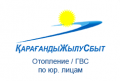 kzhs-otoplenie-gvs-po-yur-licam