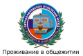 yuuzhd-g-petropavlovsk-prozhivanie-v-obshchezhitii