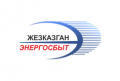 zhezkazgan-ehnergosbyt