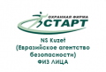 evrazijskoe-agentstvo-bezopasnosti-fiz-lica