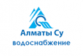 almaty-su-fiz-lica-kvartirnyj-sektor-vodosnabzheniya