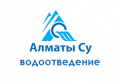 almaty-su-yur-lica-vodootvedeniya