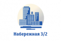 ezhemesyachnyj-vznos-naberezhnaya-3-2-g-pavlodar