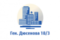 ezhemesyachnyj-vznos-gen-dyusenova-18-3-g-pavlodar