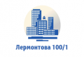 ezhemesyachnyj-vznos-lermontova-100-1-g-pavlodar