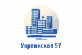 ezhemesyachnyj-vznos-ukrainskaya-97-g-pavlodar