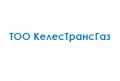 kelestransgaz