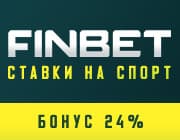 Совместная акция от Kassa24 и Finbet