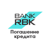 rbk-bank-pogashenie-kredita