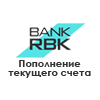 rbk-bank-popolnenie-tekushchego-scheta